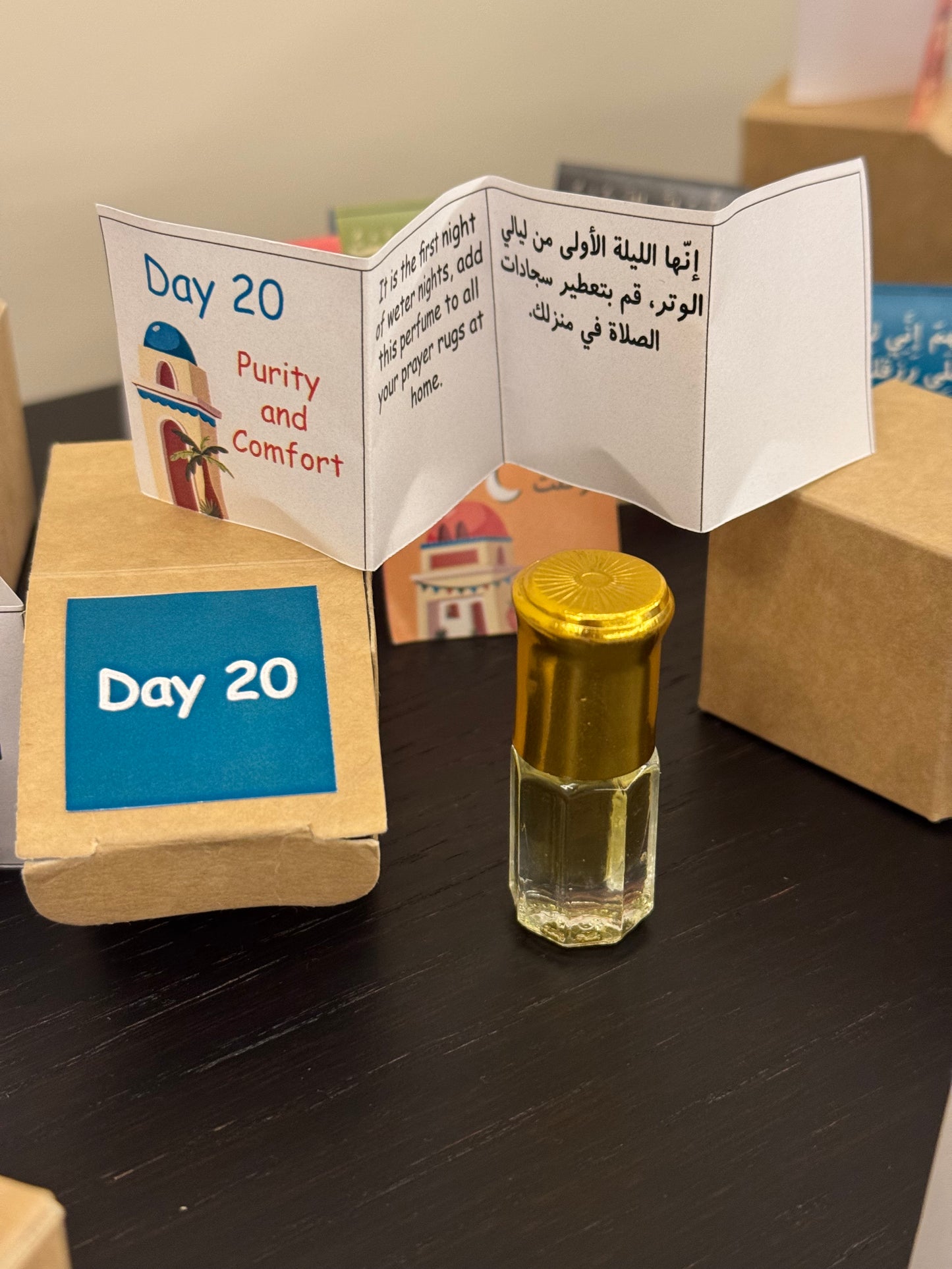 My Ramadan Village / قريتي الرمضانية