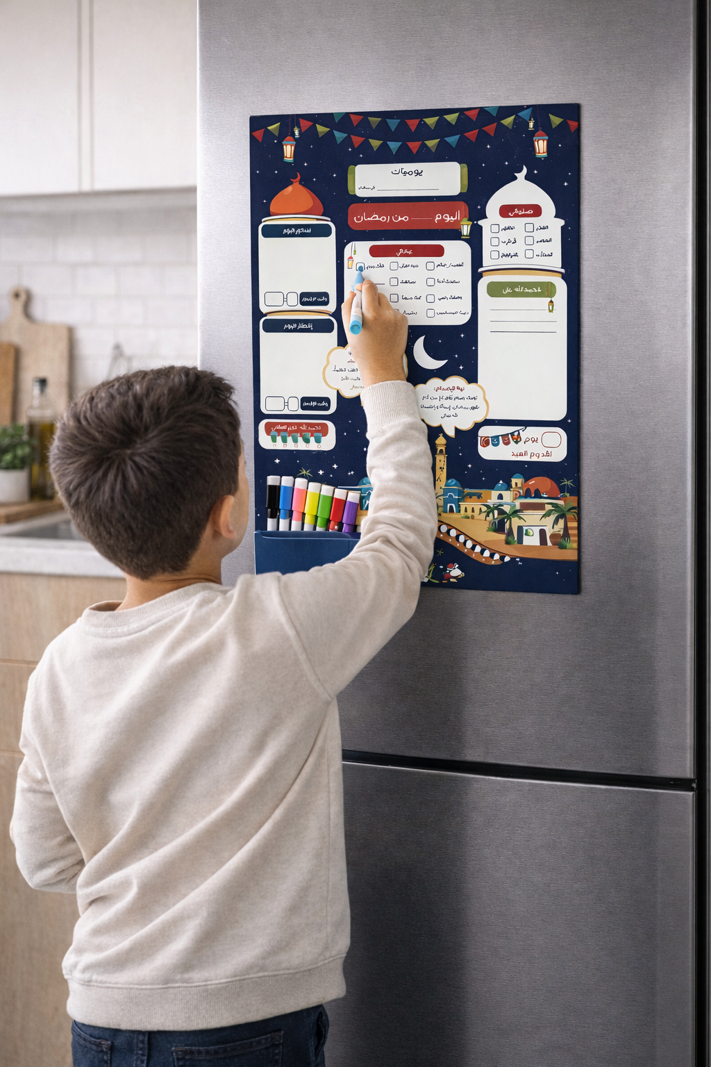 Ramadan Planner/يومياتي في رمضان