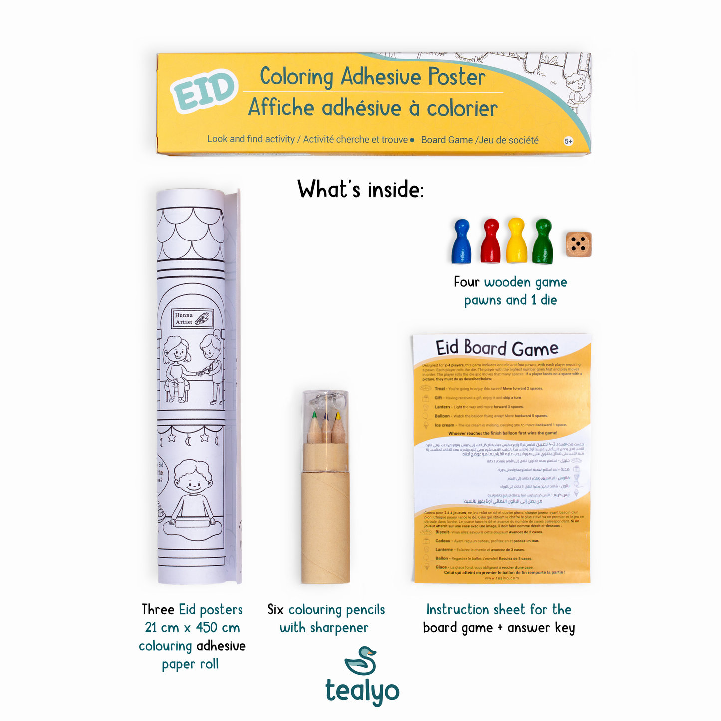 Eid Adhesive Coloring Poster - ملصق تلوين لاصق للعيد