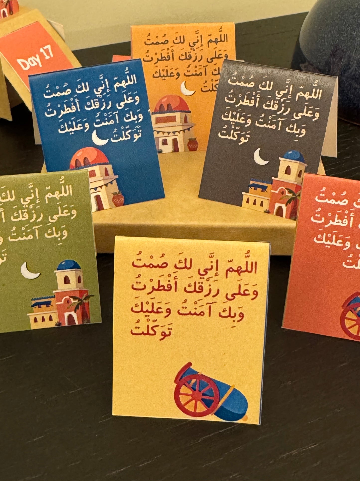 My Ramadan Village / قريتي الرمضانية