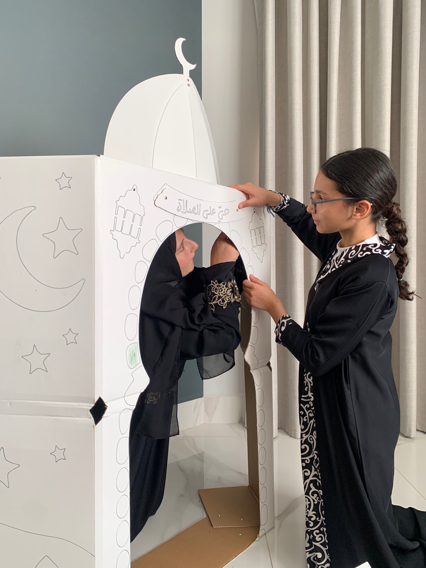 My little Masjed  مسجدي