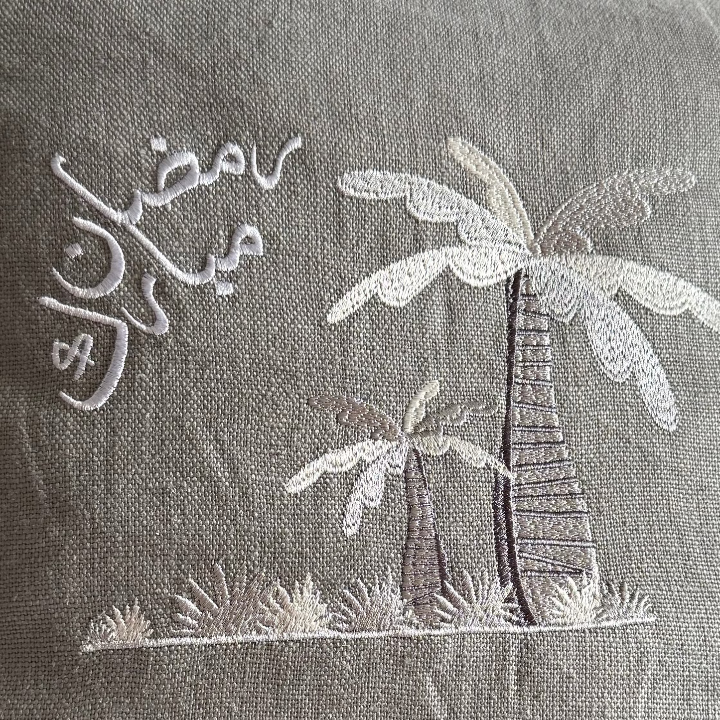 Ramadan Table & Sofa Set – Runner + 2 Decorative Pillows