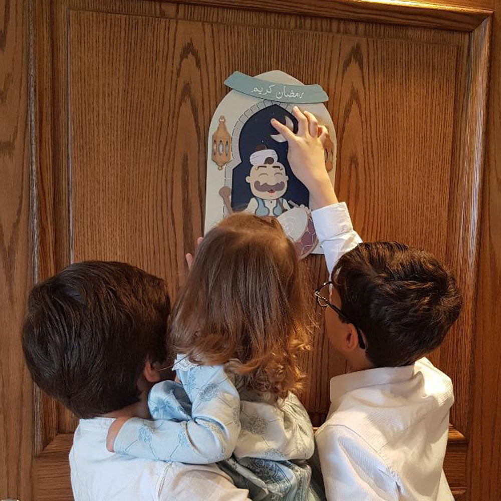 Ramadan & Eid Door Decoration زينة لباب البيت