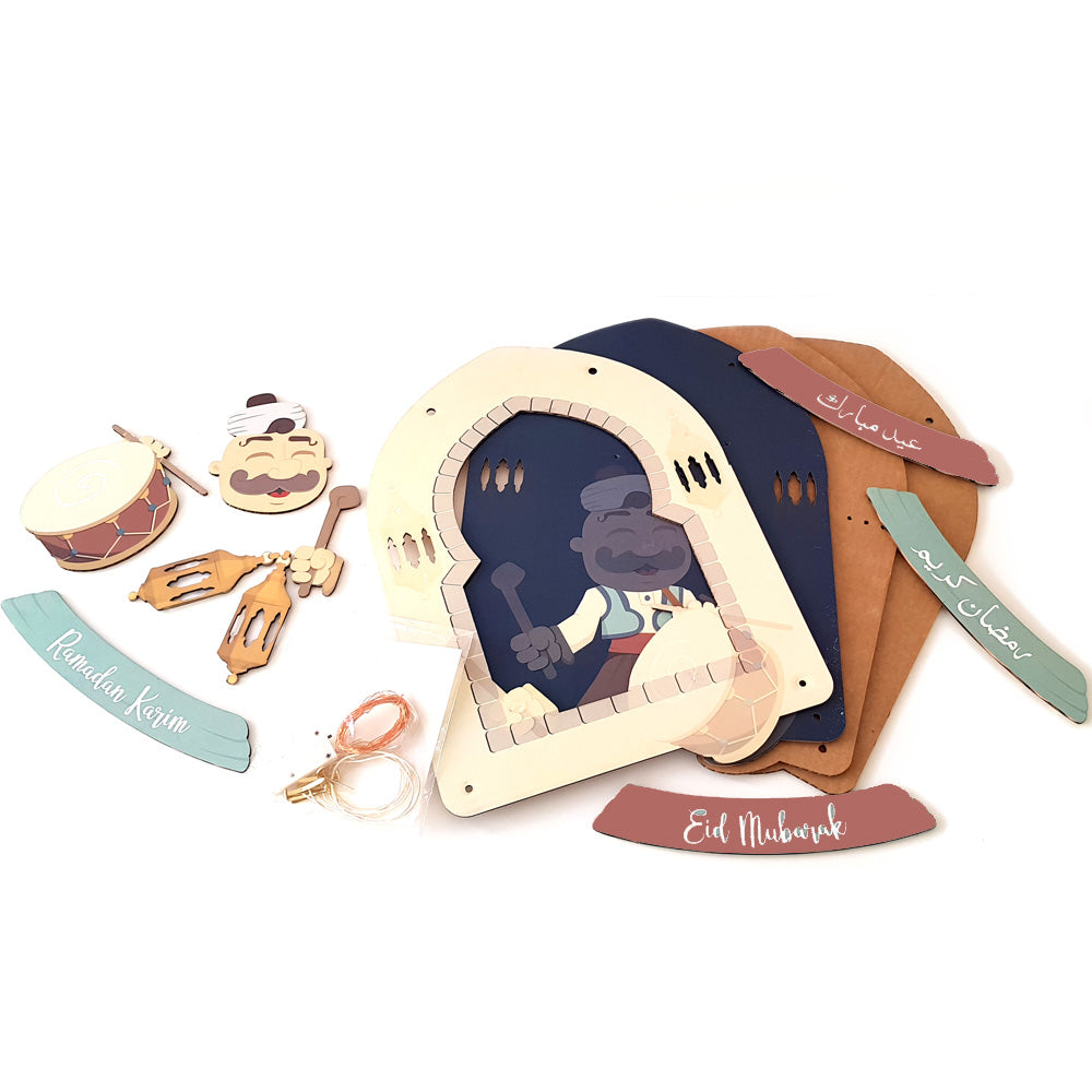 Ramadan & Eid Door Decoration زينة لباب البيت