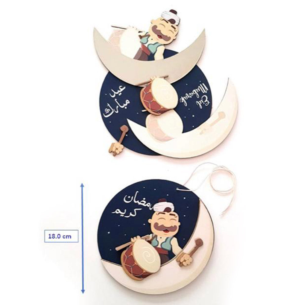 Ramadan & Eid Hanging Decoration زينة للتعليق