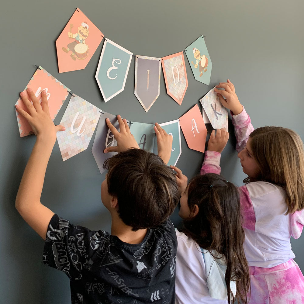 Ramadan & Eid Letter Banner لافتة الأحرف