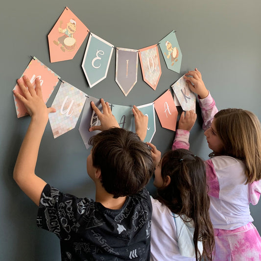 Ramadan & Eid Letter Banner لافتة الأحرف