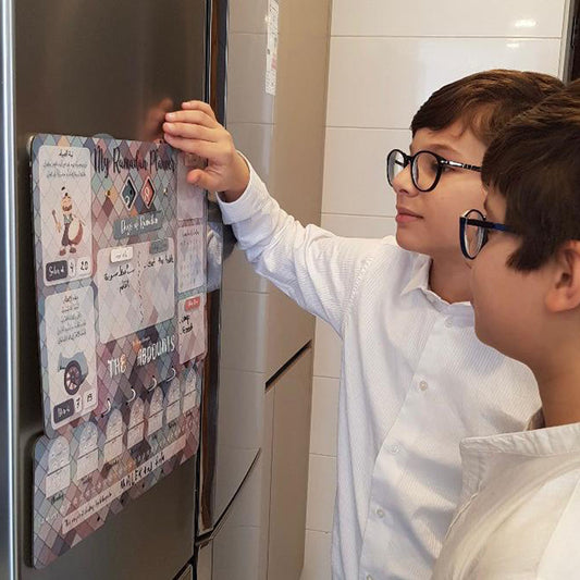 My Ramadan Planner & Follow-up مخططي في رمضان