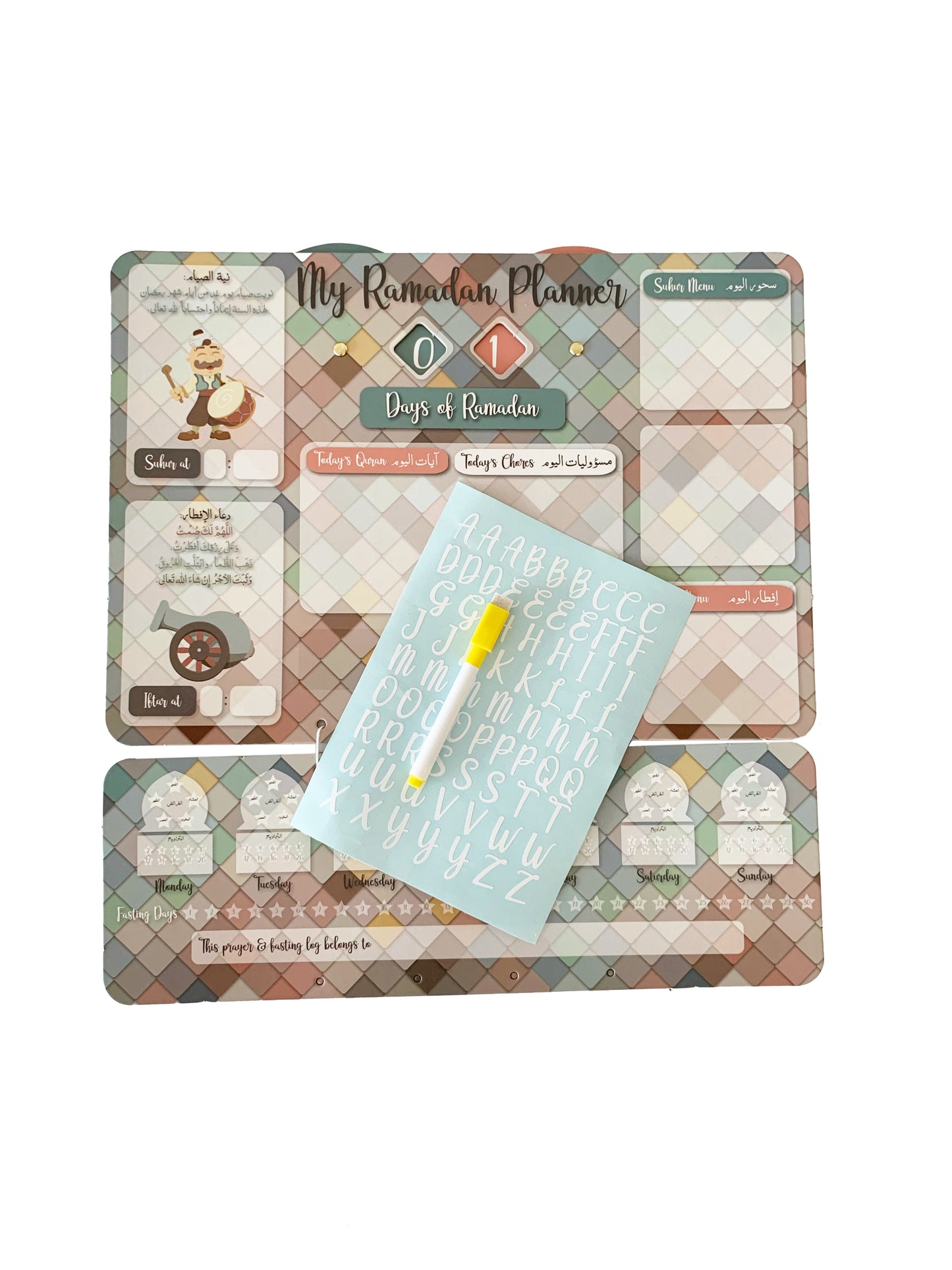 My Ramadan Planner & Follow-up مخططي في رمضان