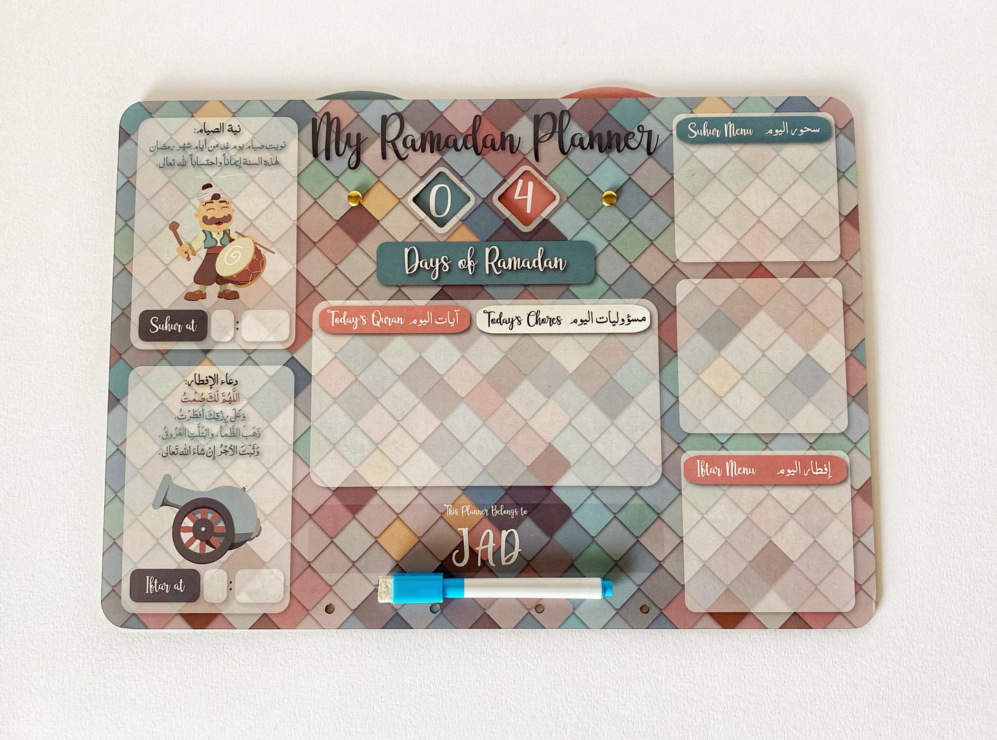 My Ramadan Planner & Follow-up مخططي في رمضان