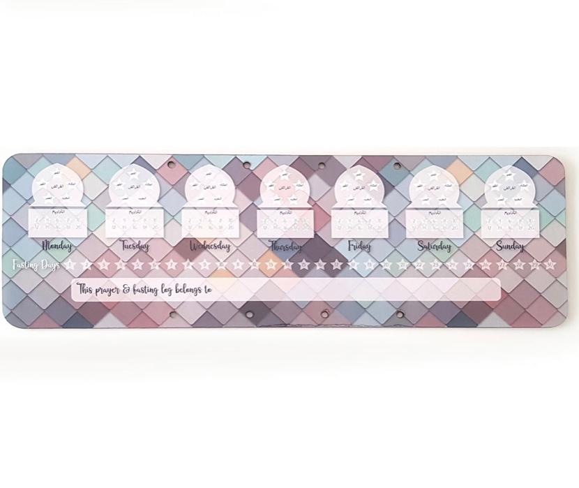 My Ramadan Planner & Follow-up مخططي في رمضان