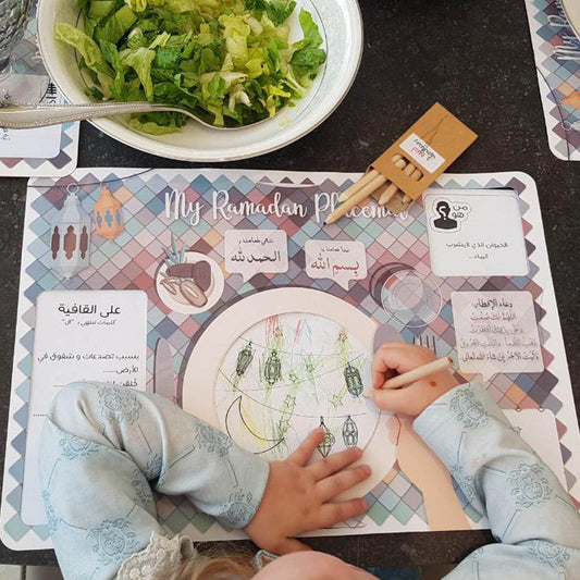 My Ramadan Placemat مفرش الطاولة