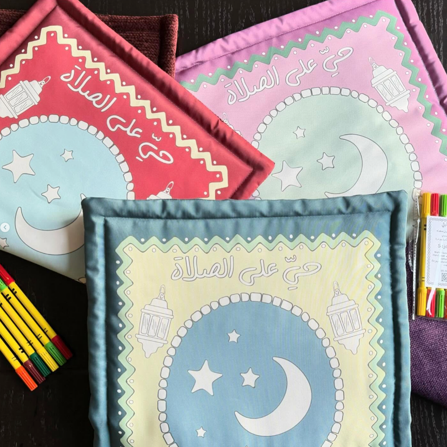 Sejadaty ⁣⁣سجادتي