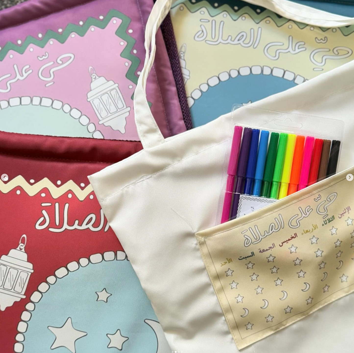 Sejadaty ⁣⁣سجادتي