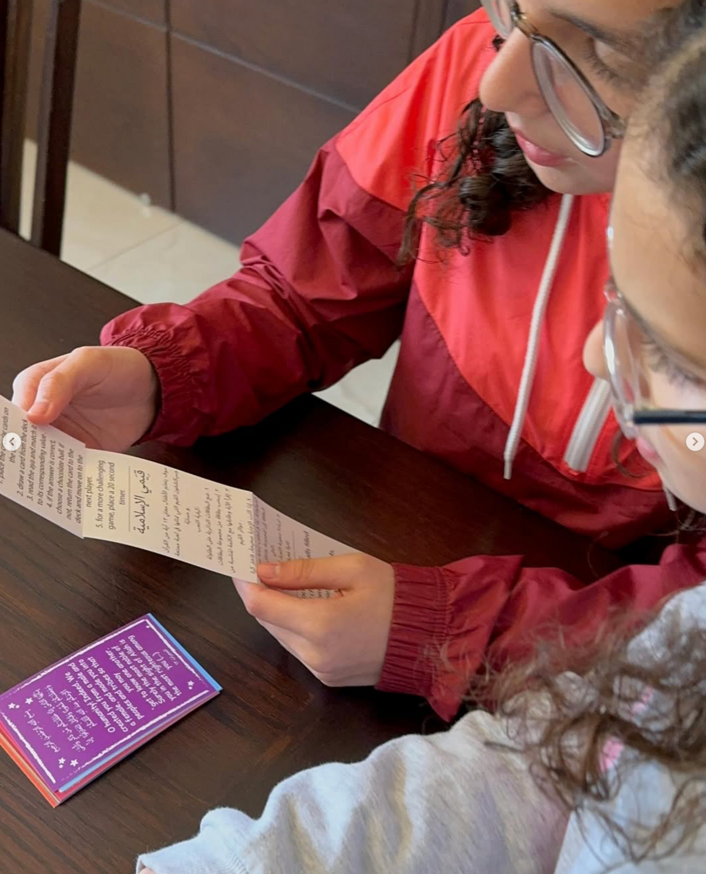 My Islamic Values قيمي الإسلامية