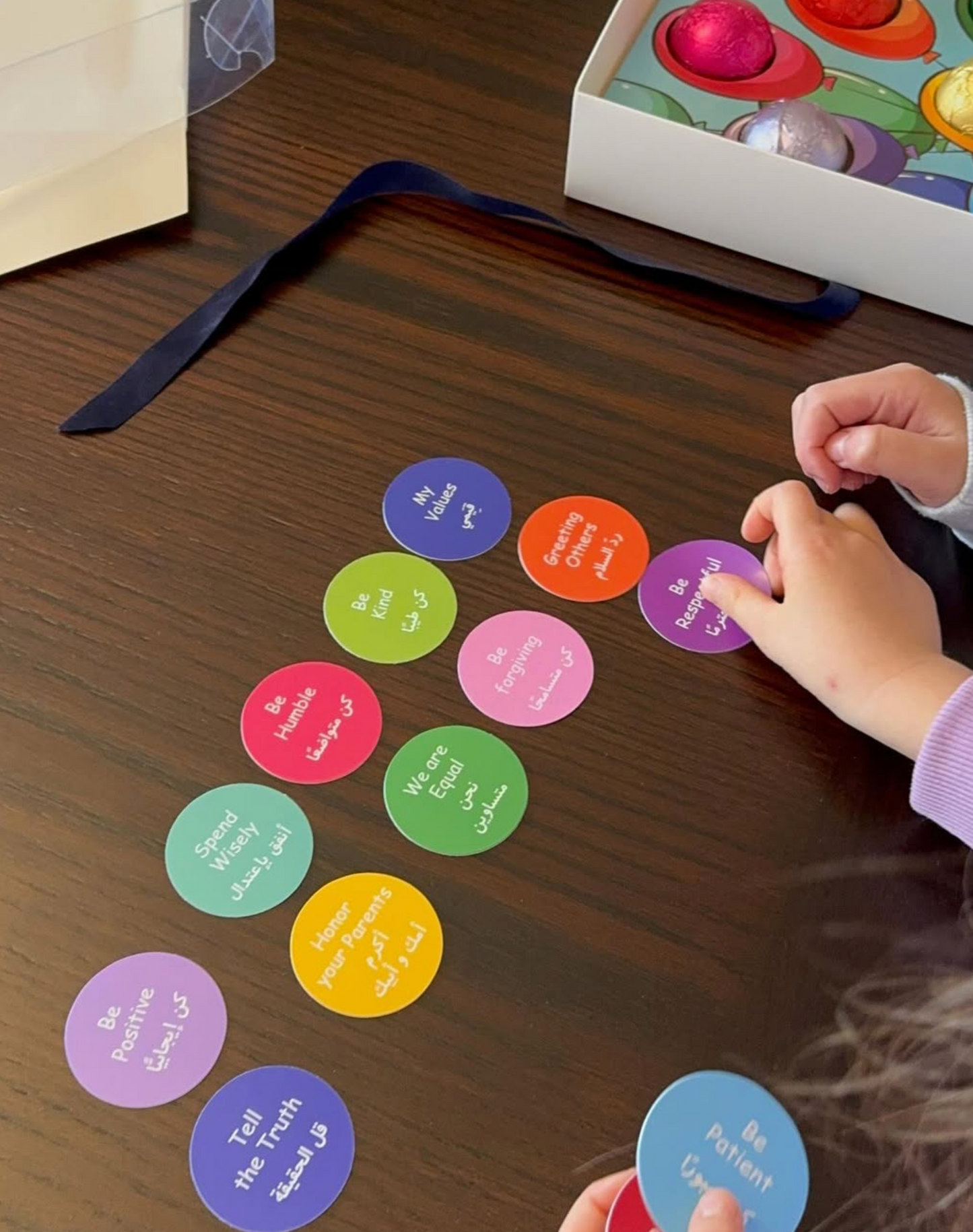 My Islamic Values قيمي الإسلامية