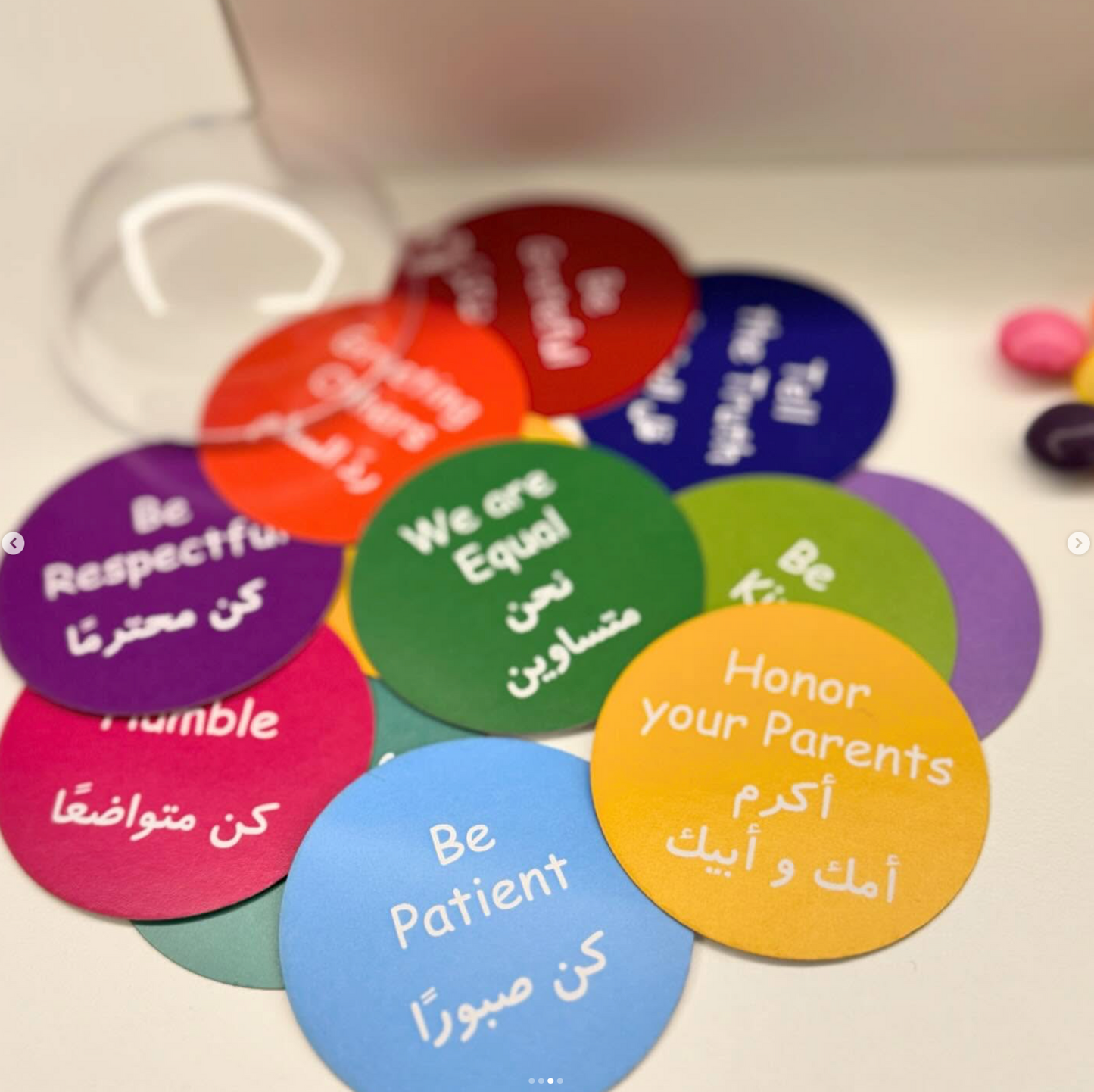 My Islamic Values قيمي الإسلامية