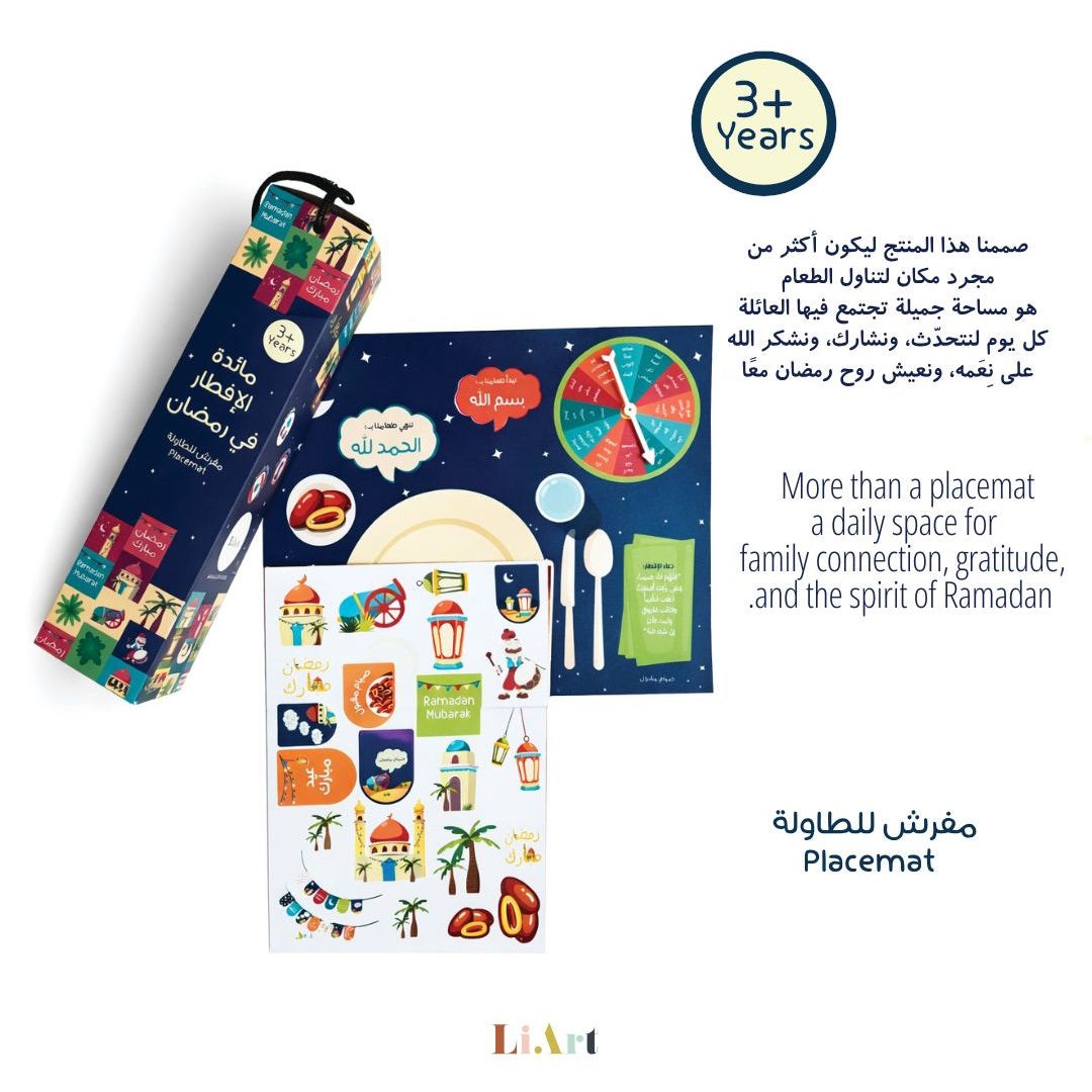 Ramadan Placemat/