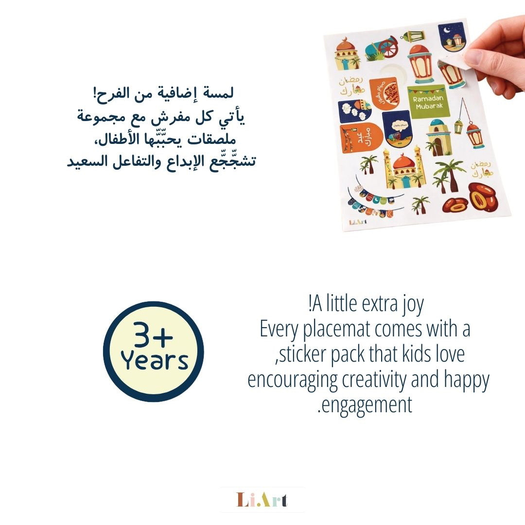 Ramadan Placemat/