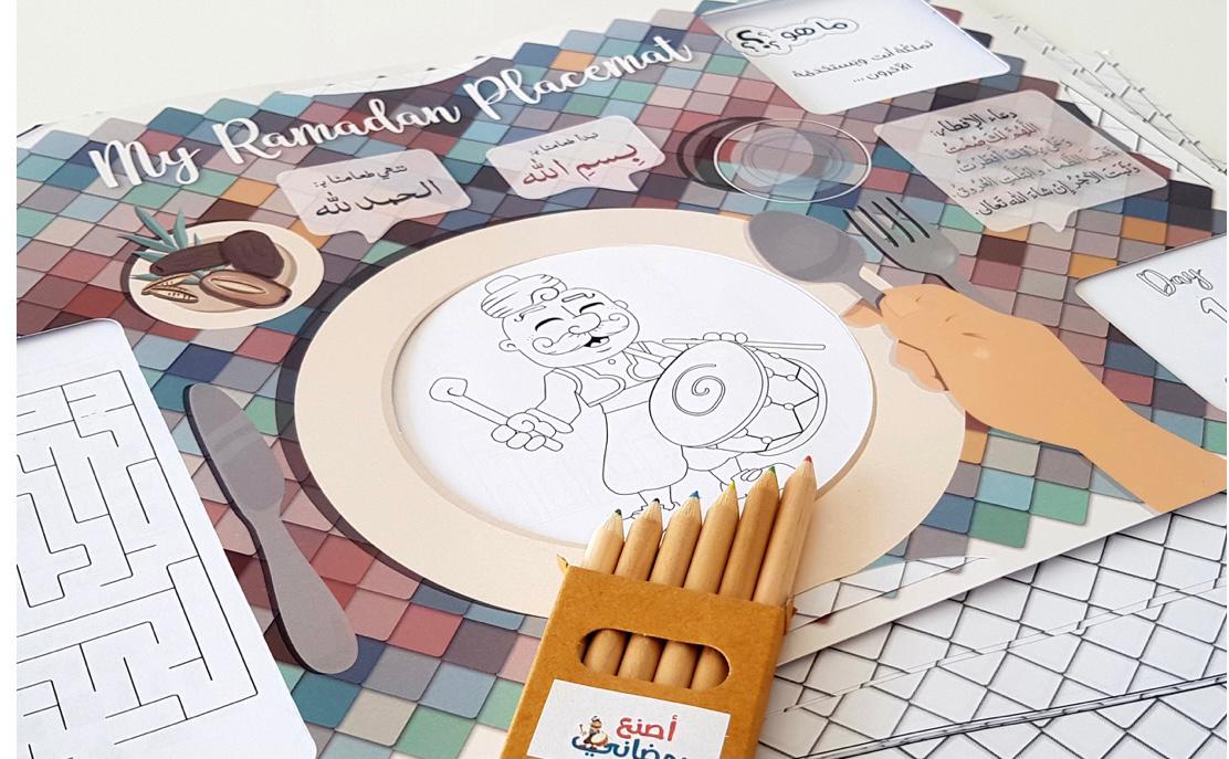 My Ramadan Placemat مفرش الطاولة