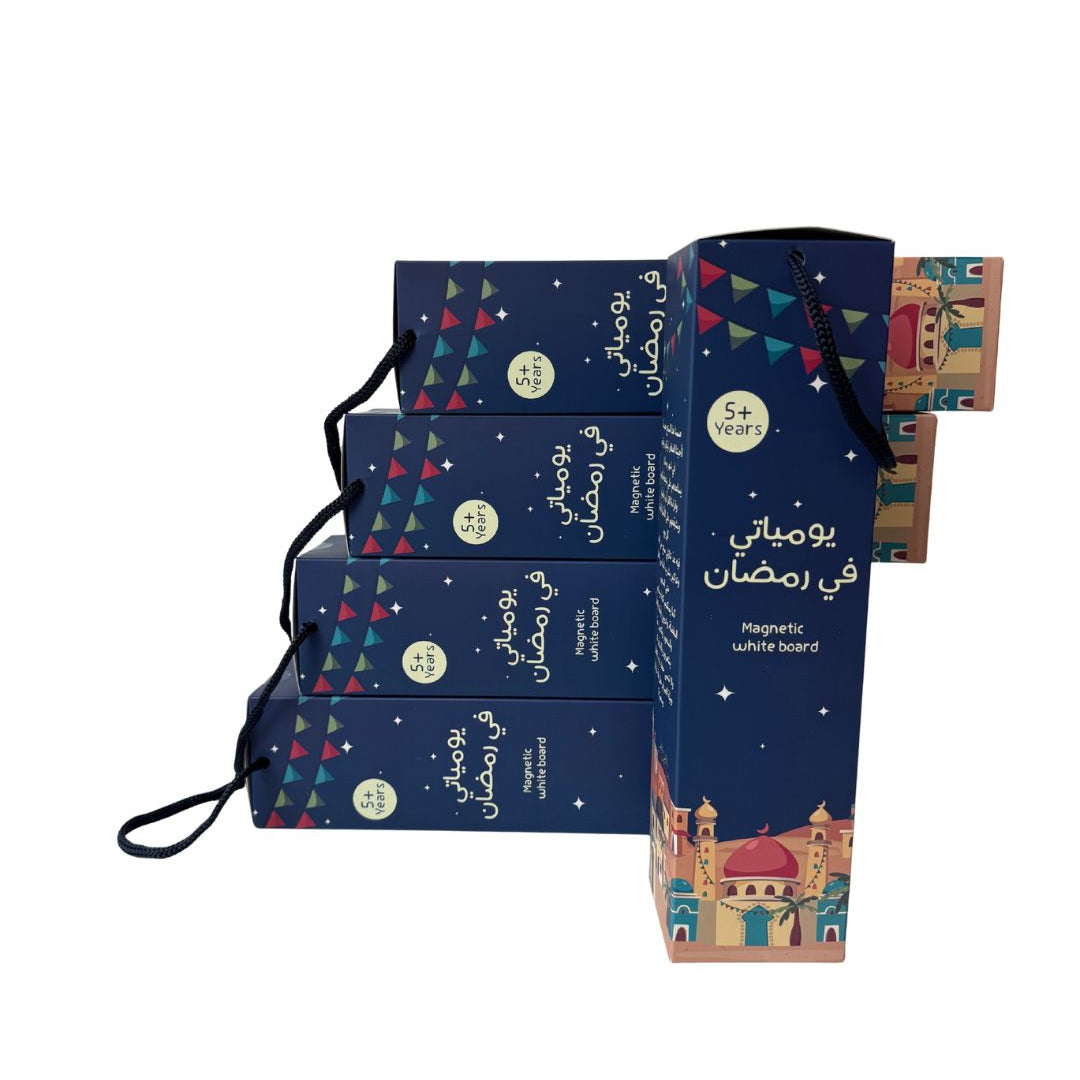 Ramadan Planner/يومياتي في رمضان