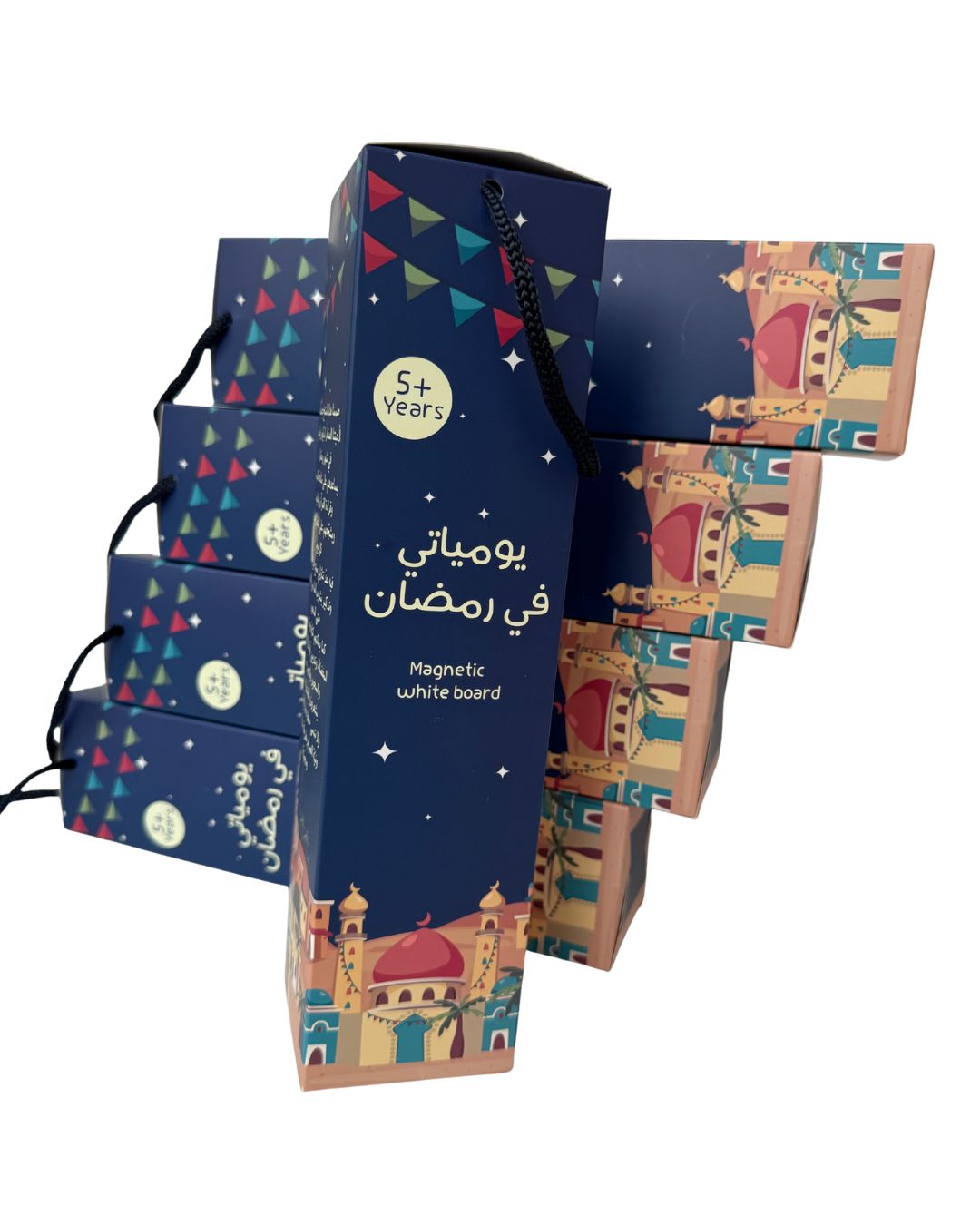 Ramadan Planner/يومياتي في رمضان