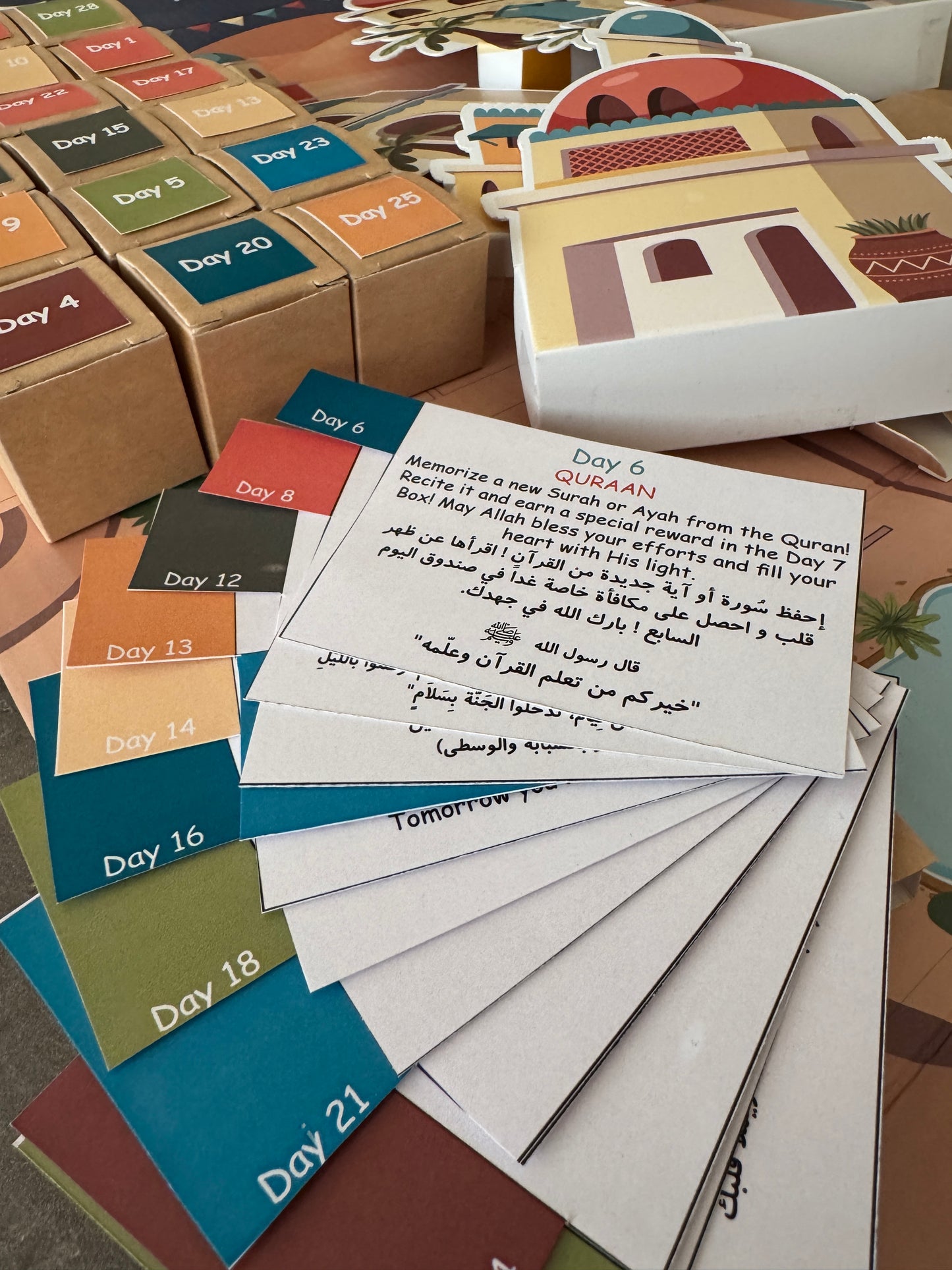 My Ramadan Village / قريتي الرمضانية